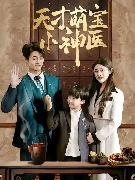 97短剧在线看-闪婚老公是首富短剧封面