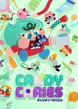 97动漫番剧-灵狐纪番剧封面